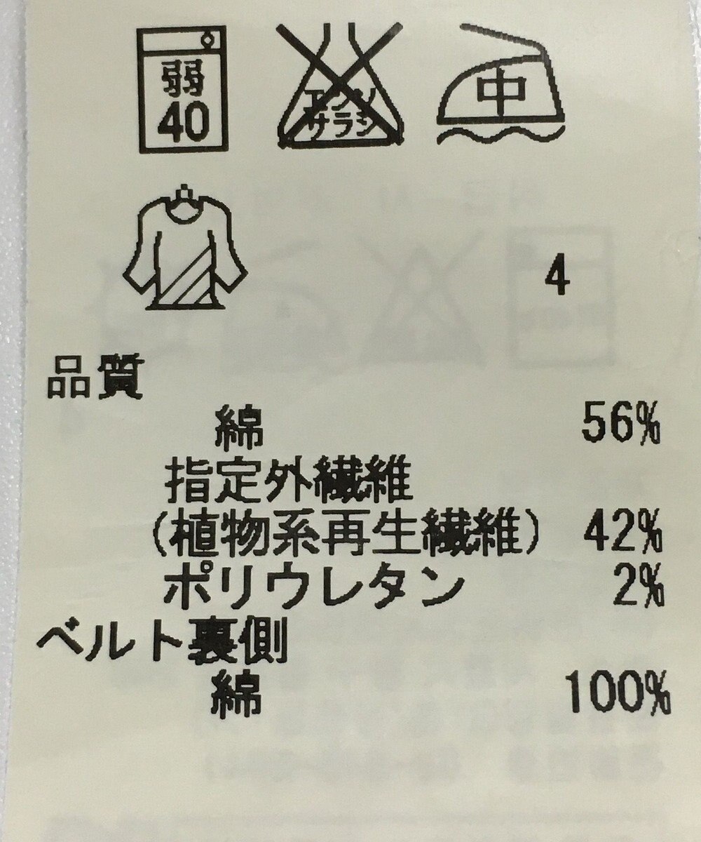 ONWARD Reuse Park 【組曲】パンツ春夏 