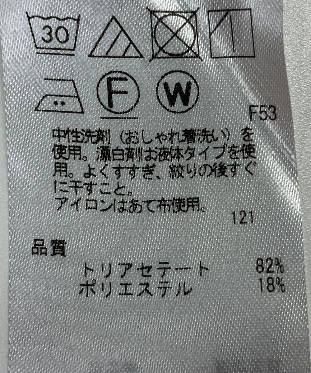 ONWARD Reuse Park 【自由区】パンツ秋冬 