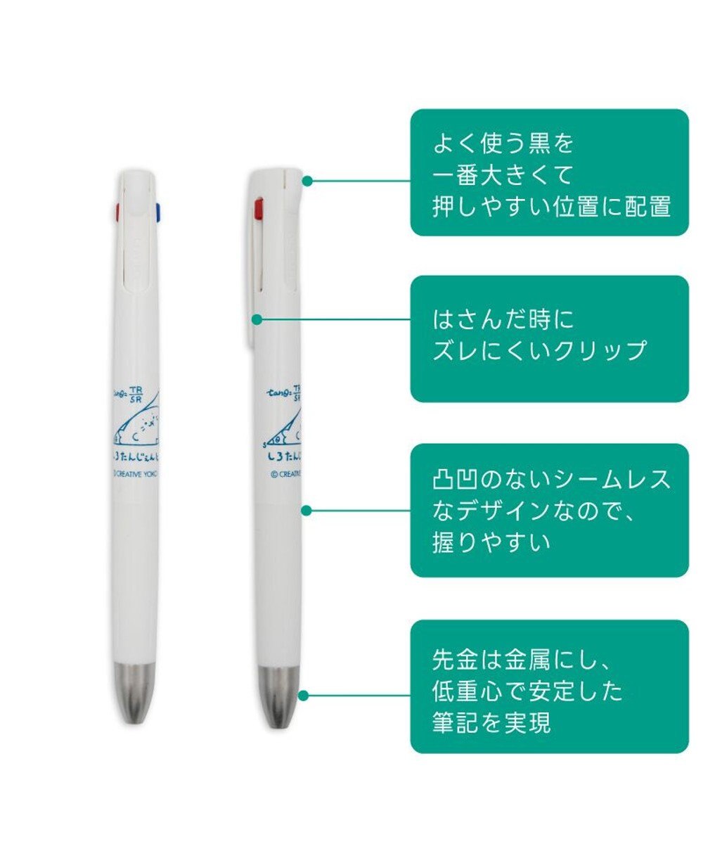 Mother garden しろたん ブレン３Ｃ ボールペン《数学しろたんじぇんと》 単品 