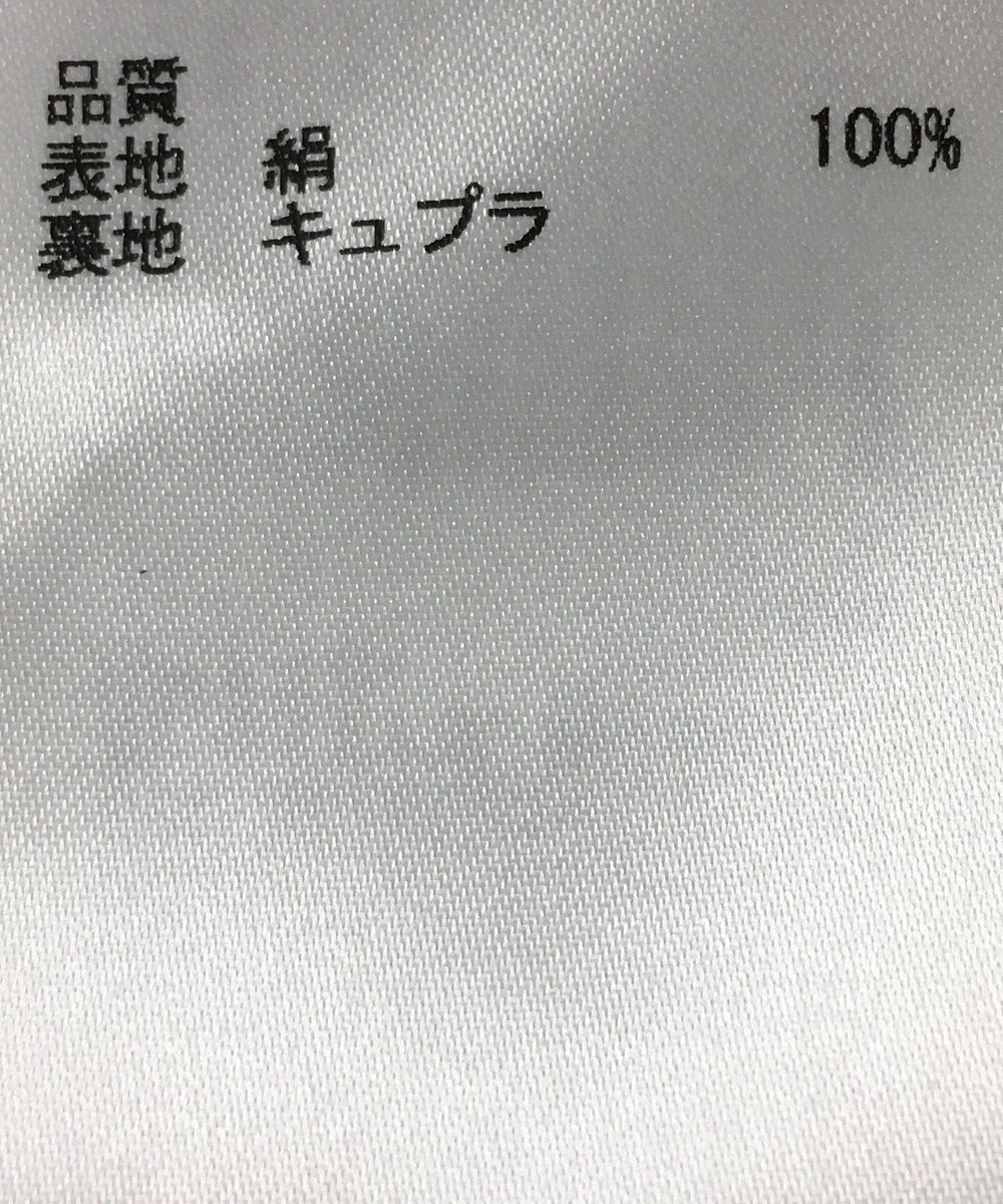 ONWARD Reuse Park 【JOSEPH】スカート春夏 