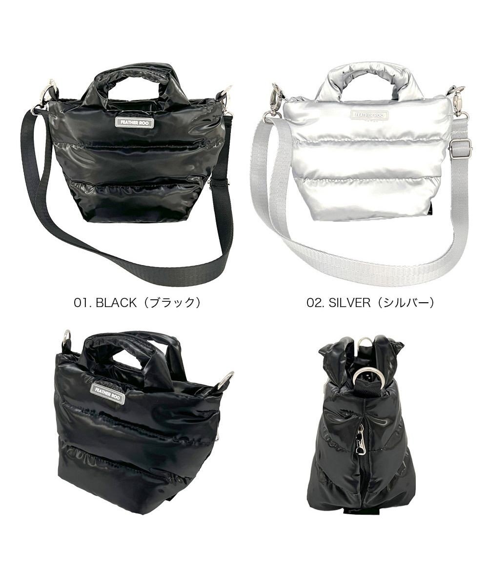 ROOTOTE 3684【弾む軽さフェザールー】FE.ベビールー.モダーン-A 