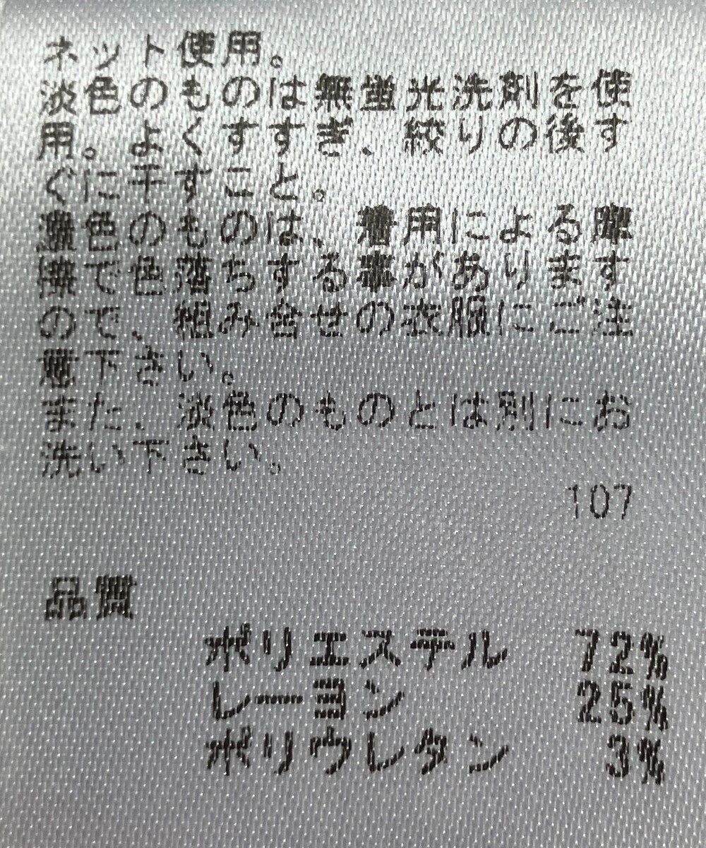 ONWARD Reuse Park 【any SiS】カットソー秋冬 