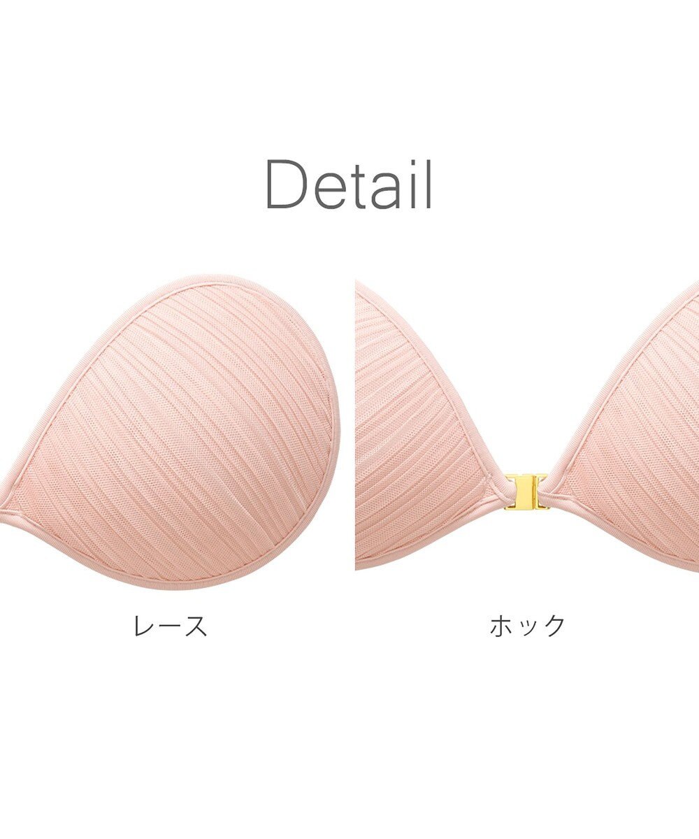 BRADELIS New York 【NuBra / ボリュームアップ】パテッドヌーブラ アスター  蒸れにくい バックレス コレクション デザインヌーブラ 正規品 