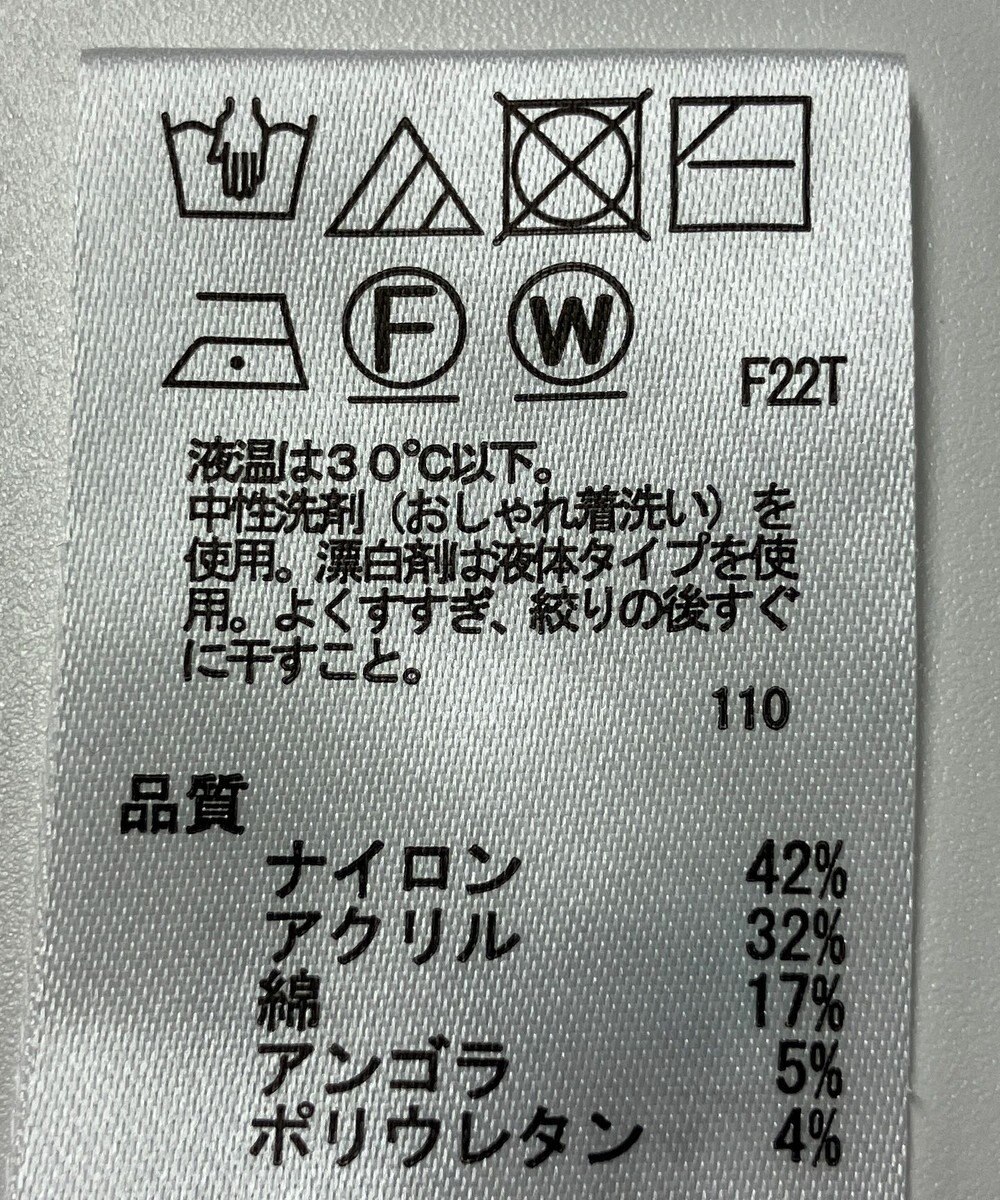 ONWARD Reuse Park 【any SiS】ニット秋冬 