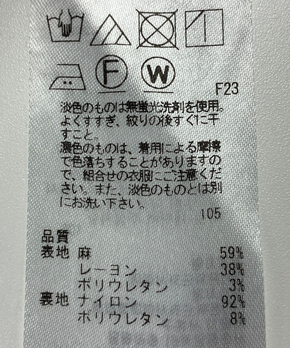 ONWARD Reuse Park 【23区】パンツ春夏 