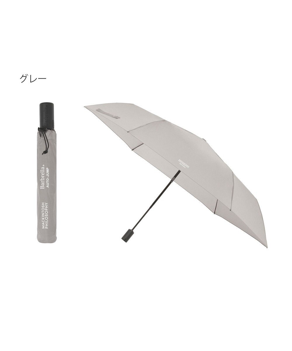 MOONBAT MACKINTOSH PHILOSOPHY(マッキントッシュ フィロソフィー) Birbrella AUTO-JUMP 無地 バーブレラ 自動開閉 雨傘 折りたたみ傘 