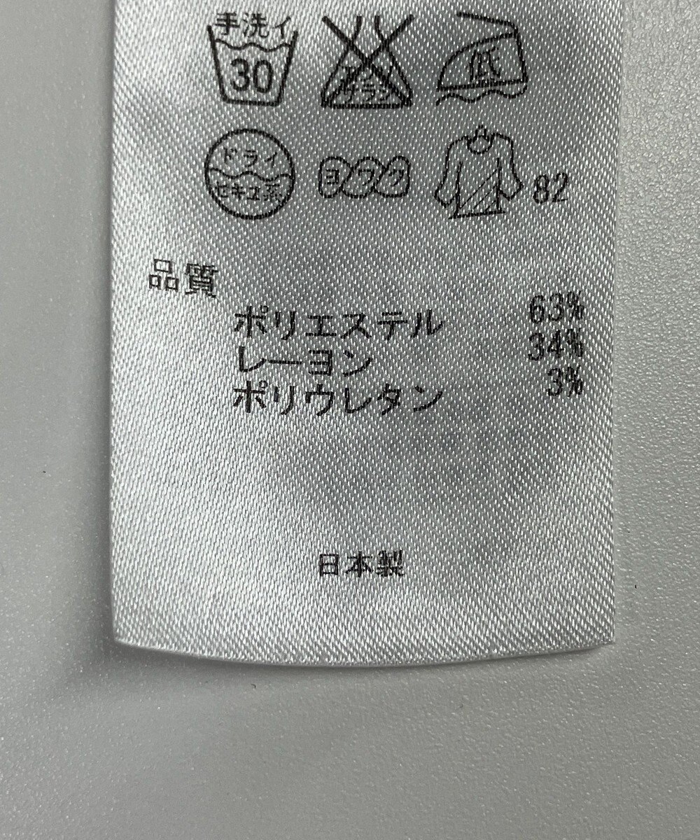 ONWARD Reuse Park 【自由区】パンツ春夏 