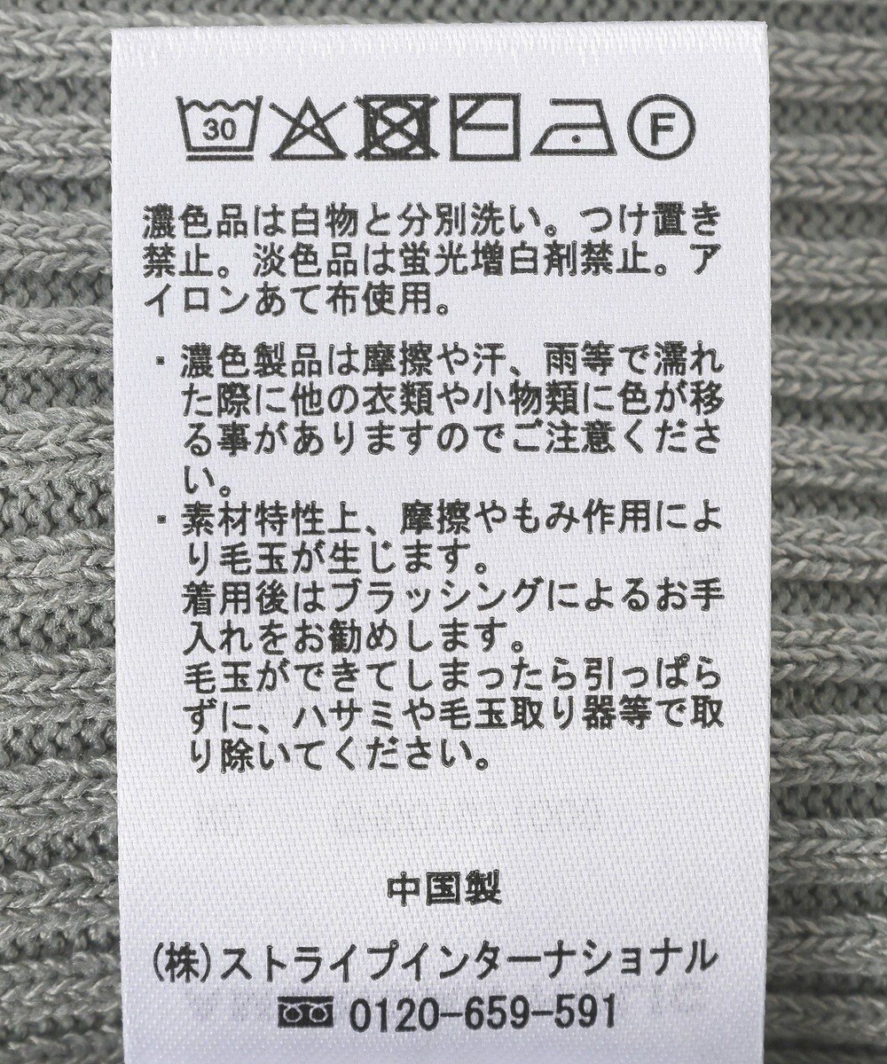 AMERICAN HOLIC フレンチスリーブリブニットポロ 