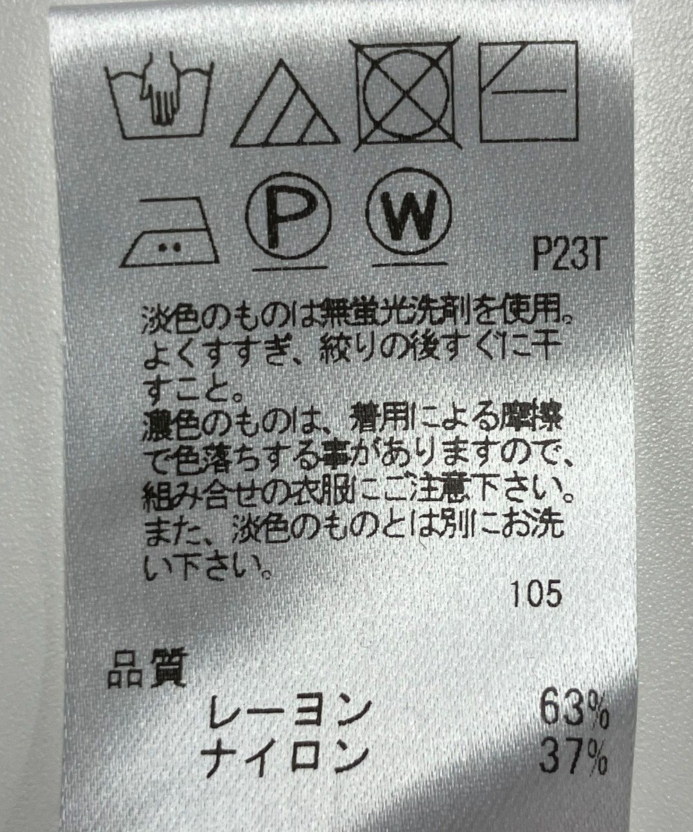 ONWARD Reuse Park 【any SiS】ニット春夏 