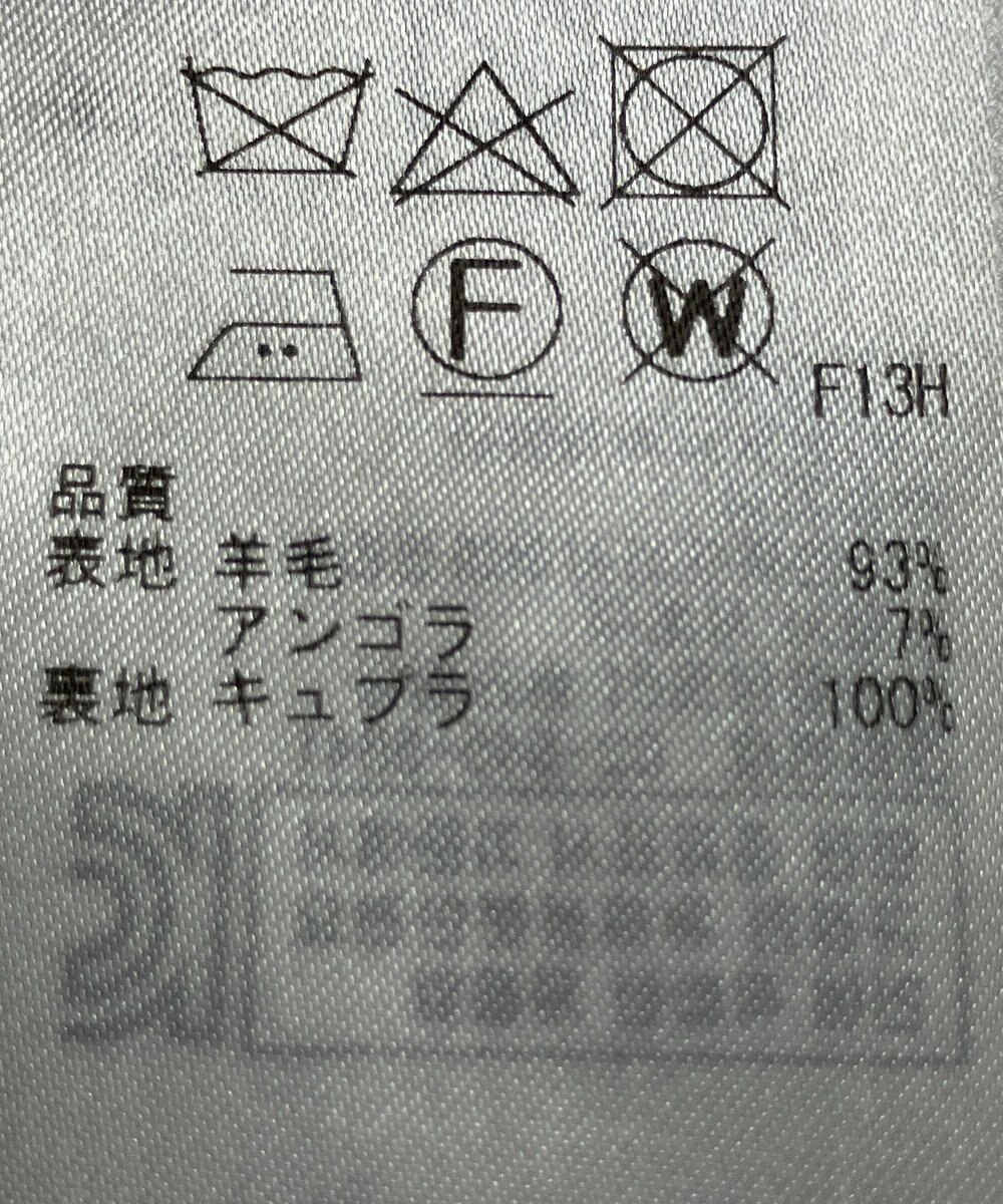 ONWARD Reuse Park 【23区】コート秋冬 