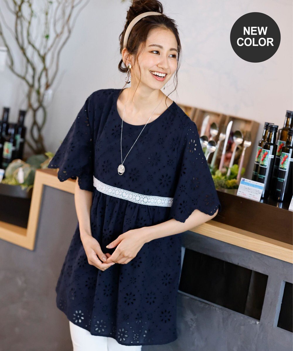 洗える 大人可愛いパンチングレースチュニック Tiaclasse ファッション通販 公式通販 オンワード クローゼット 洗える 大人可愛いパンチングレースチュニック Tiaclasse ファッション通販 公式通販 オンワード クローゼット