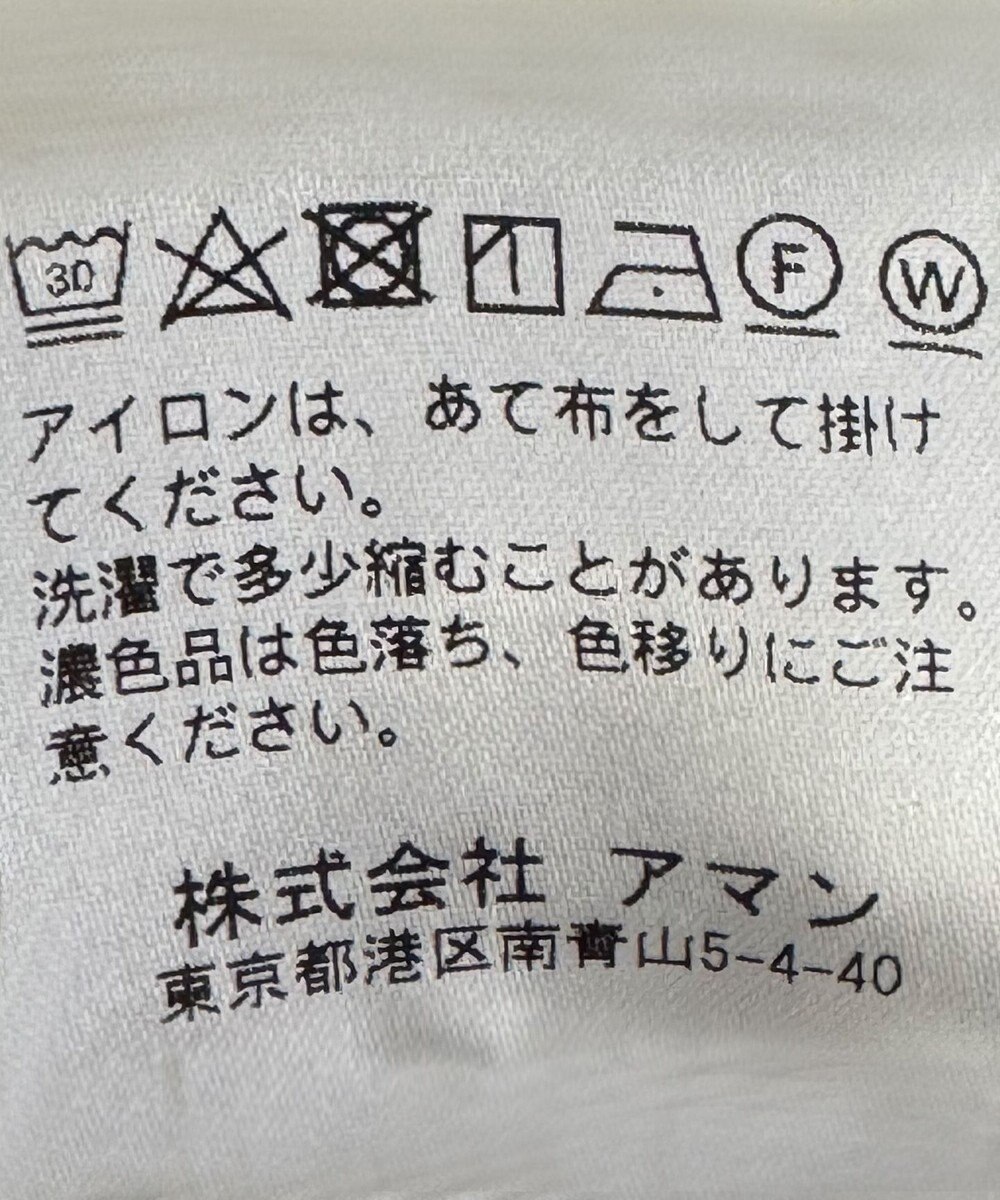 GOTAIRIKU 別注BERWICH_BERTO_GYM 