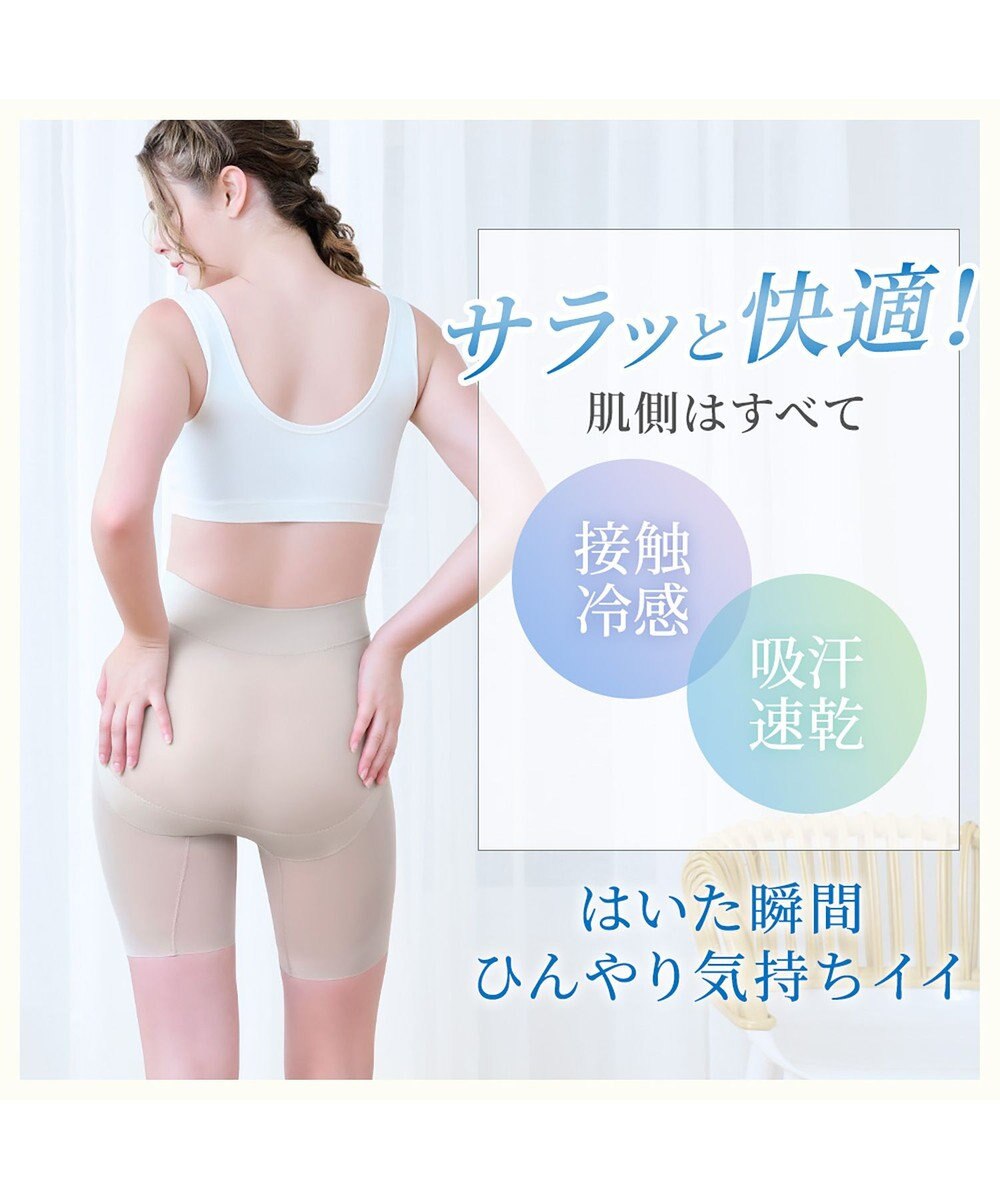 BRADELIS New York 【BRADELIS NewYork peace】綿混楽々dailyシェイプパンツ25 ガードルショーツ 1枚履き可能 ハイウエスト 補正 下着 細見え 