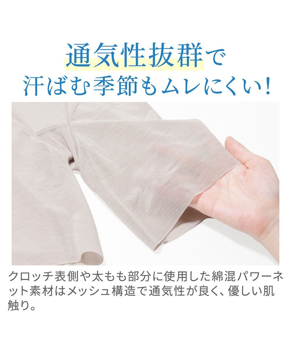 BRADELIS New York 【BRADELIS NewYork peace】綿混楽々dailyシェイプパンツ25 ガードルショーツ 1枚履き可能 ハイウエスト 補正 下着 細見え 