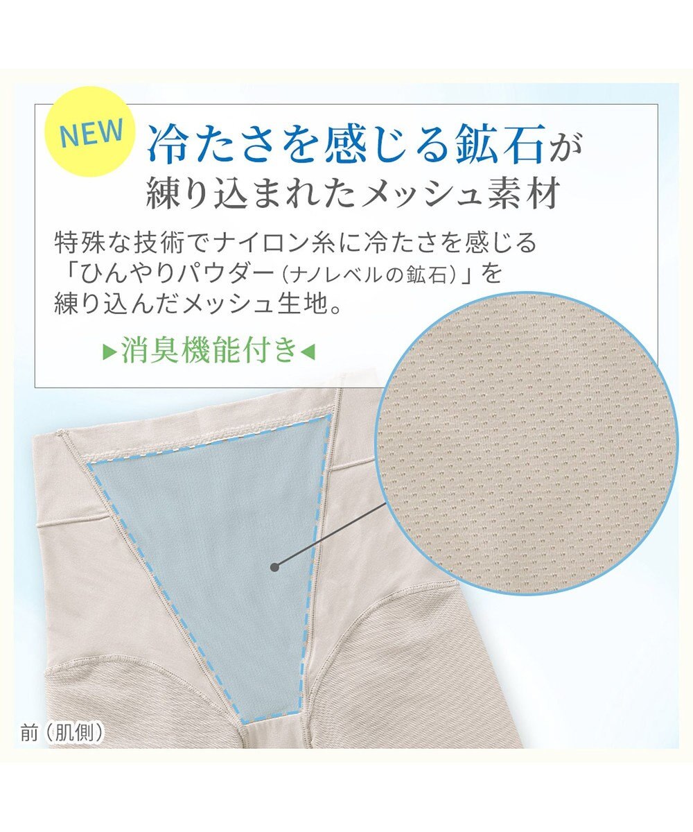 BRADELIS New York 【BRADELIS NewYork peace】綿混楽々dailyシェイプパンツ25 ガードルショーツ 1枚履き可能 ハイウエスト 補正 下着 細見え 