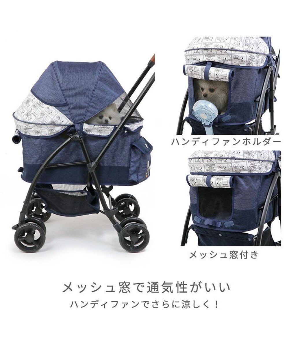 PET PARADISE スヌーピー ハンドフル ペットカート 《ハッピーダンス柄》 
