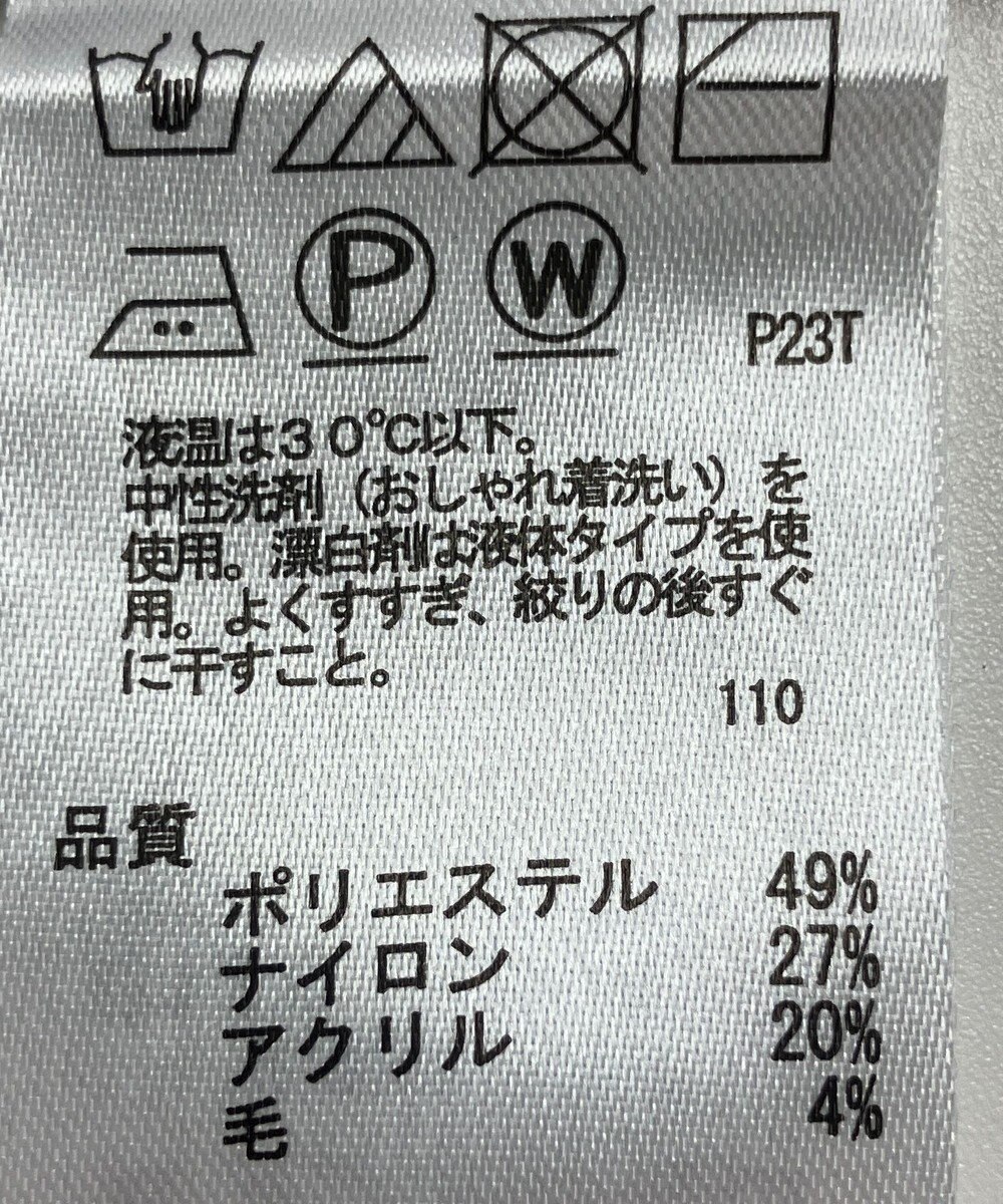 ONWARD Reuse Park 【any SiS】ニット秋冬 