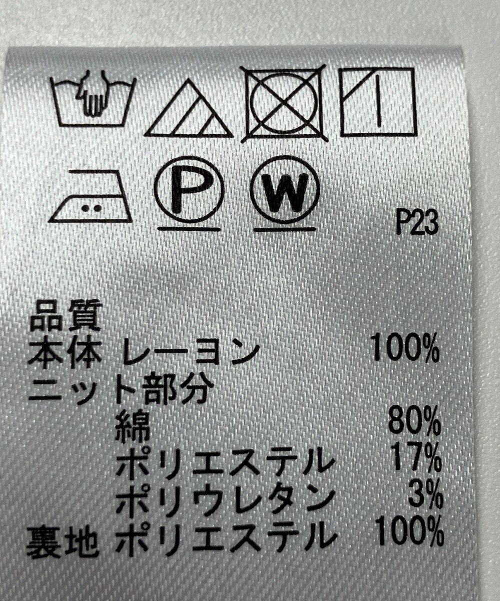 ONWARD Reuse Park 【any SiS】スカート秋冬 