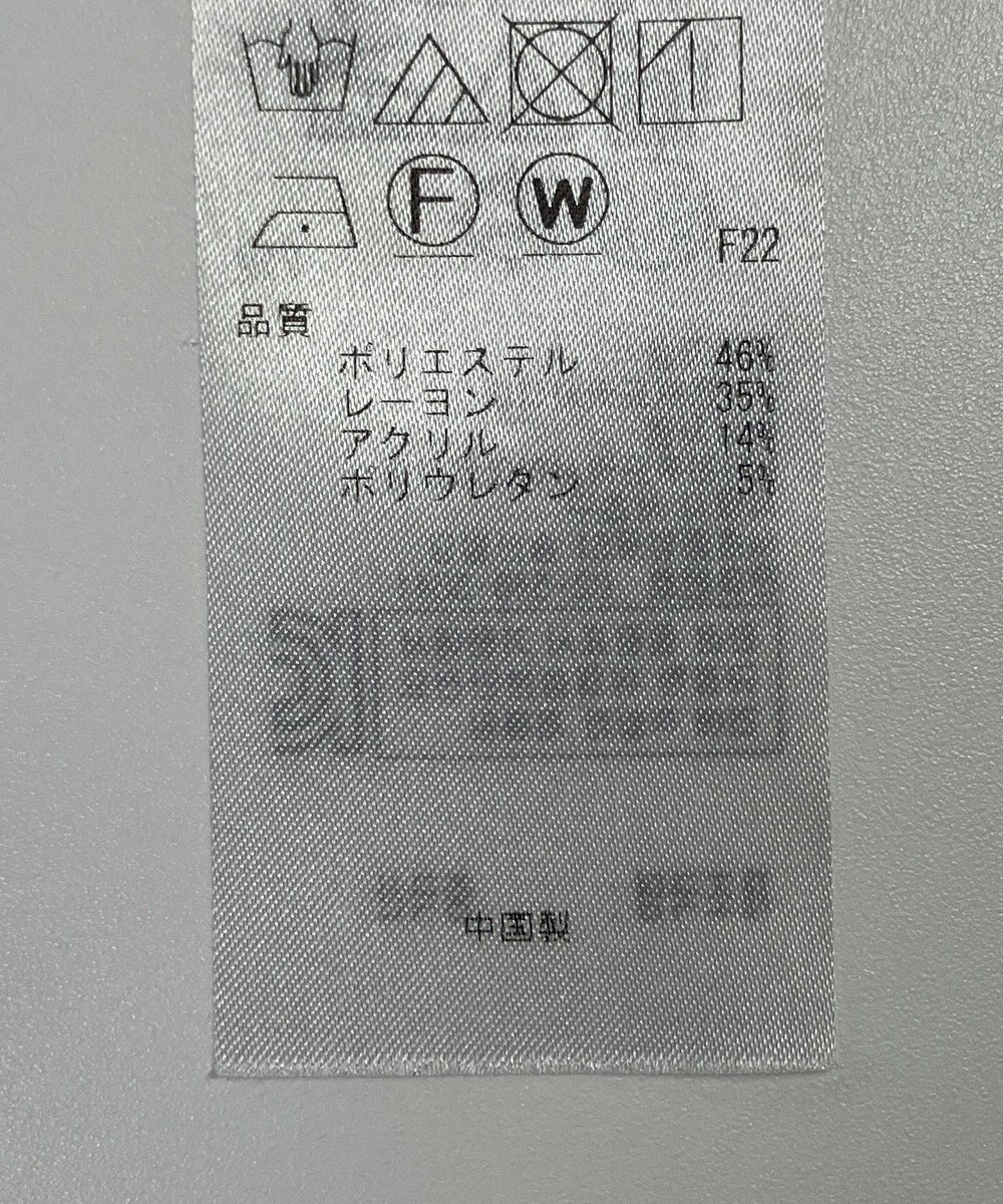 ONWARD Reuse Park 【ICB】パンツ春夏 