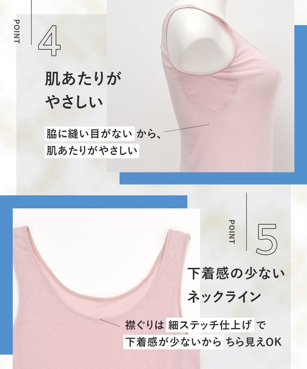 Wing インナー 【綿の贅沢オーガニック】 オーガニックコットン混素材 薄くて軽い ノースリーブ EL1156 ウイング／ワコール 