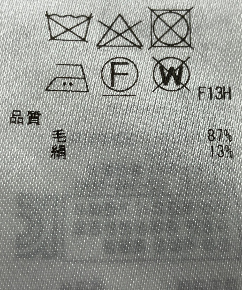 ONWARD Reuse Park 【ICB】ニット春夏 