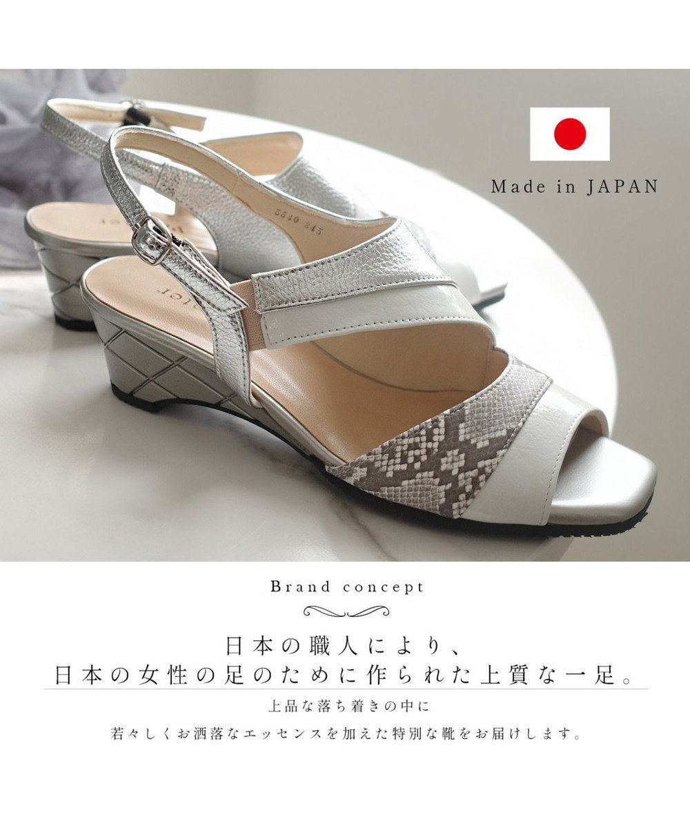 Pointer 日本製 本革ウエッジヒールサンダル 