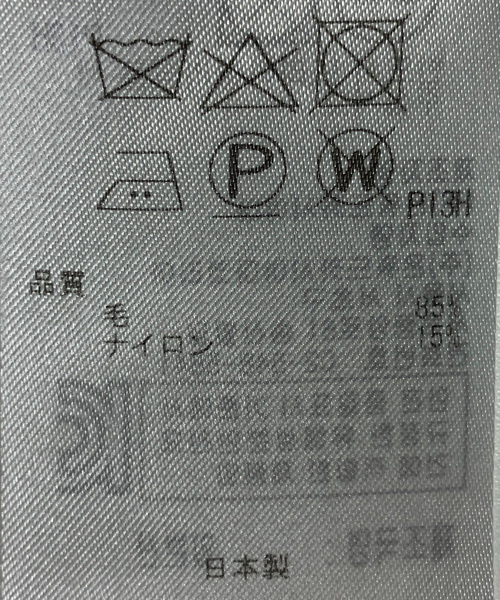 ONWARD Reuse Park 【23区】ジャケット秋冬 