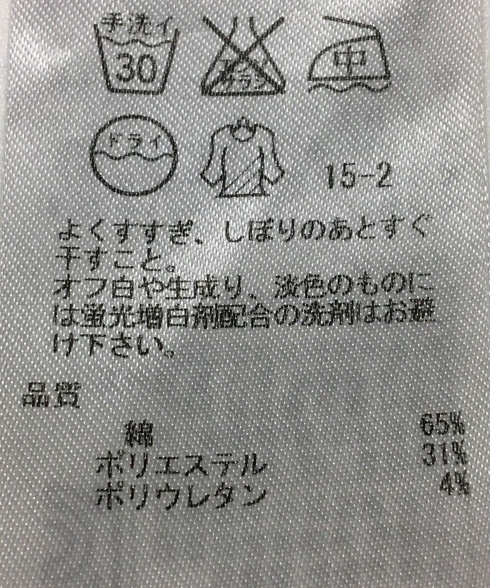 ONWARD Reuse Park 【自由区】パンツ秋冬 