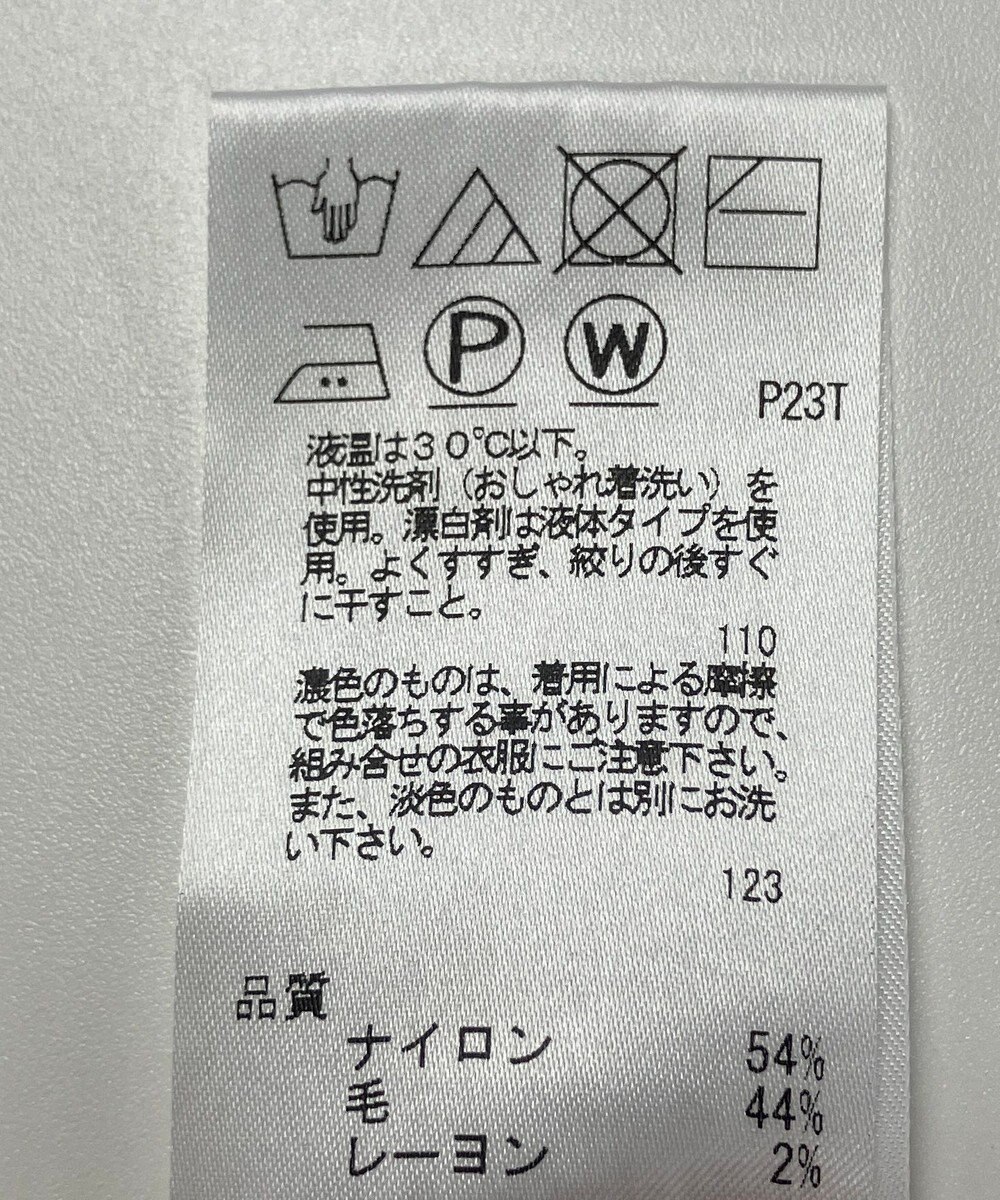 ONWARD Reuse Park 【uncrave】ニット春夏 