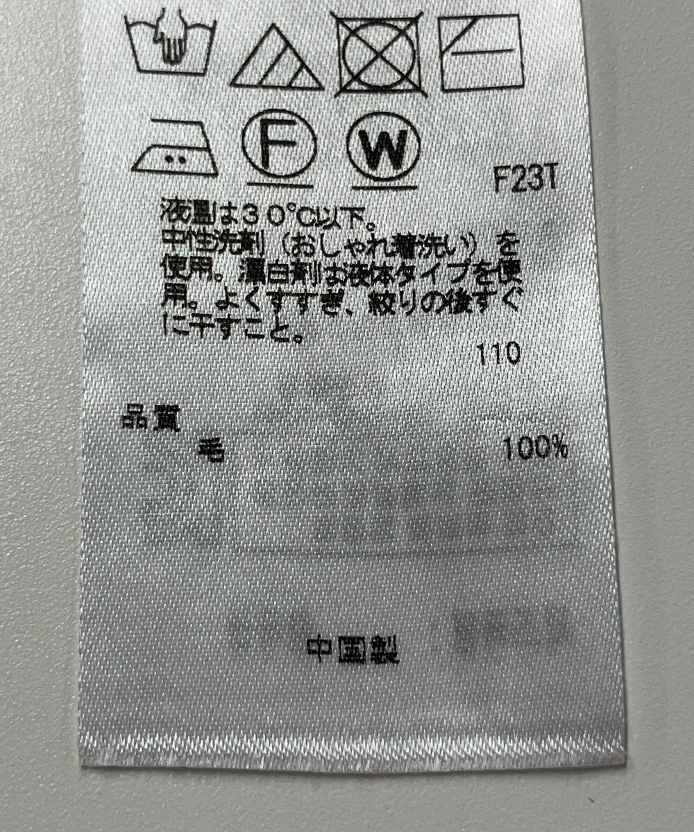 ONWARD Reuse Park 【23区】ニット秋冬 