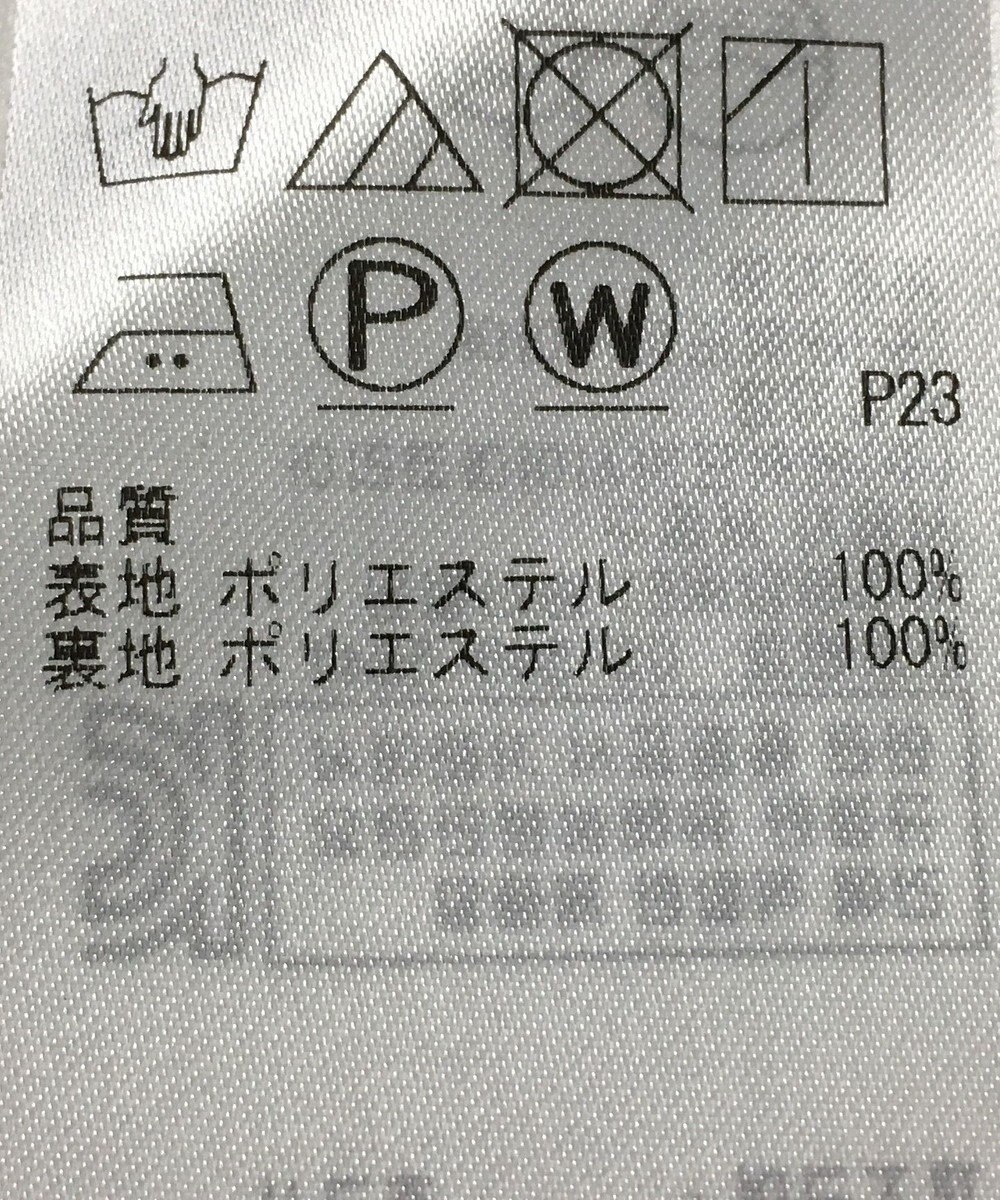 ONWARD Reuse Park 【自由区】スカート春夏 