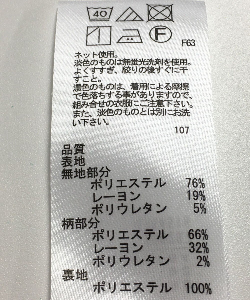 ONWARD Reuse Park 【any SiS】ワンピース秋冬 