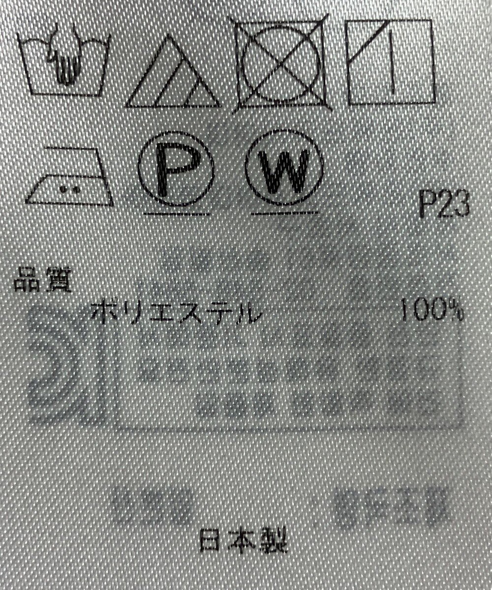 ONWARD Reuse Park 【23区】パンツ秋冬 