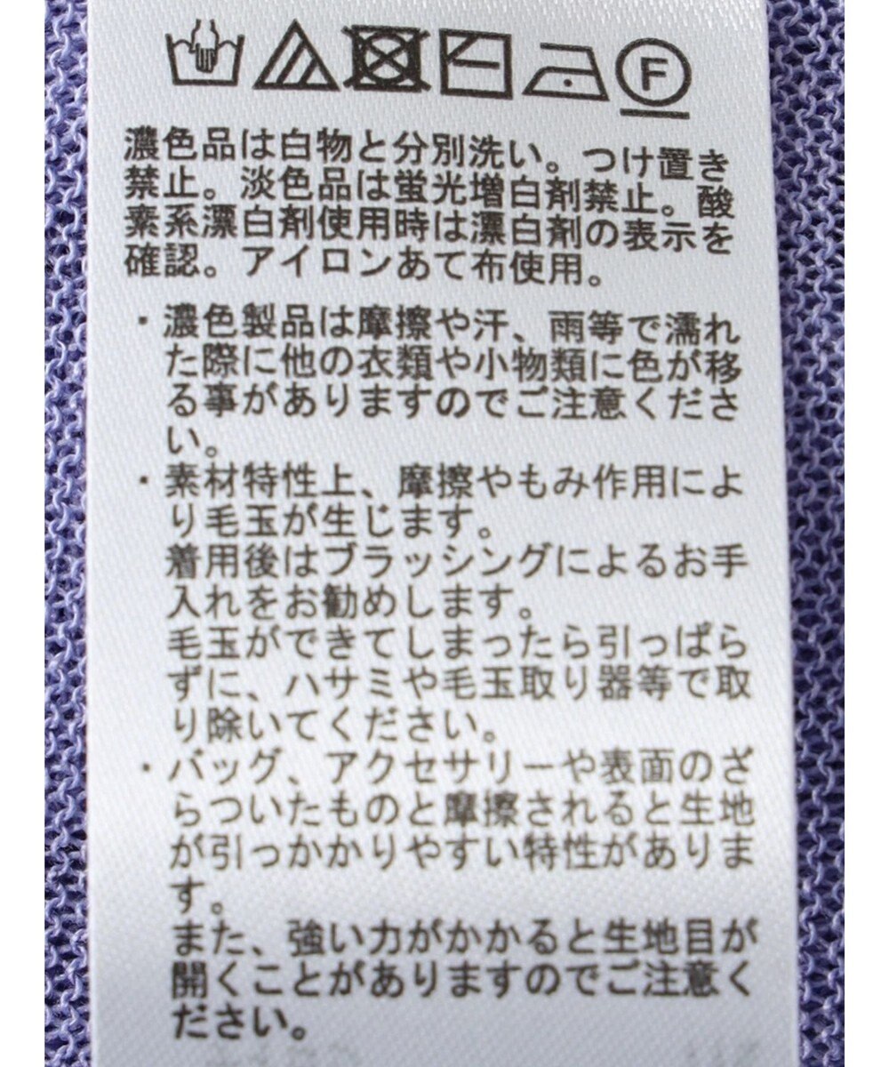 earth music&ecology シアーニットカーディガン 