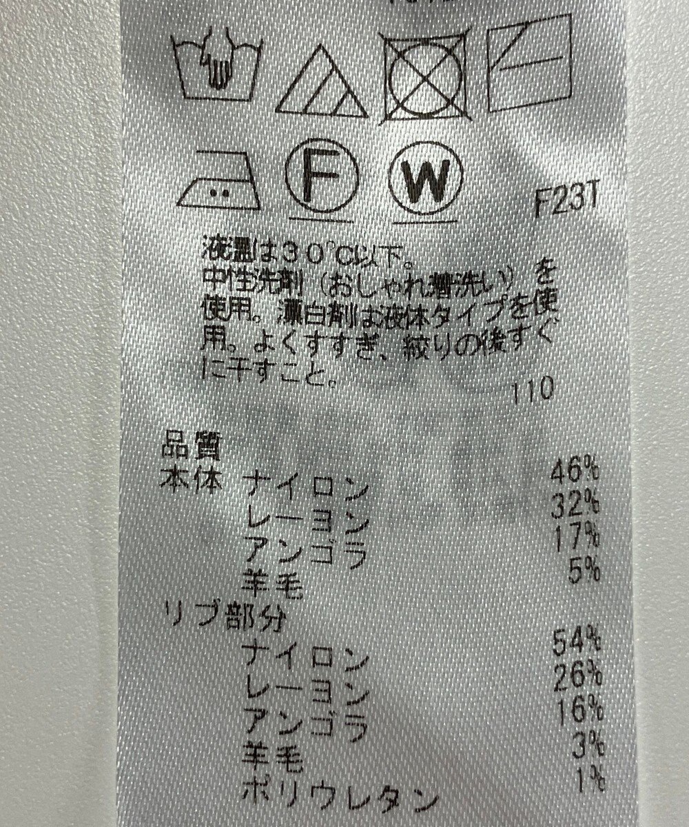 ONWARD Reuse Park 【組曲】ニット秋冬 