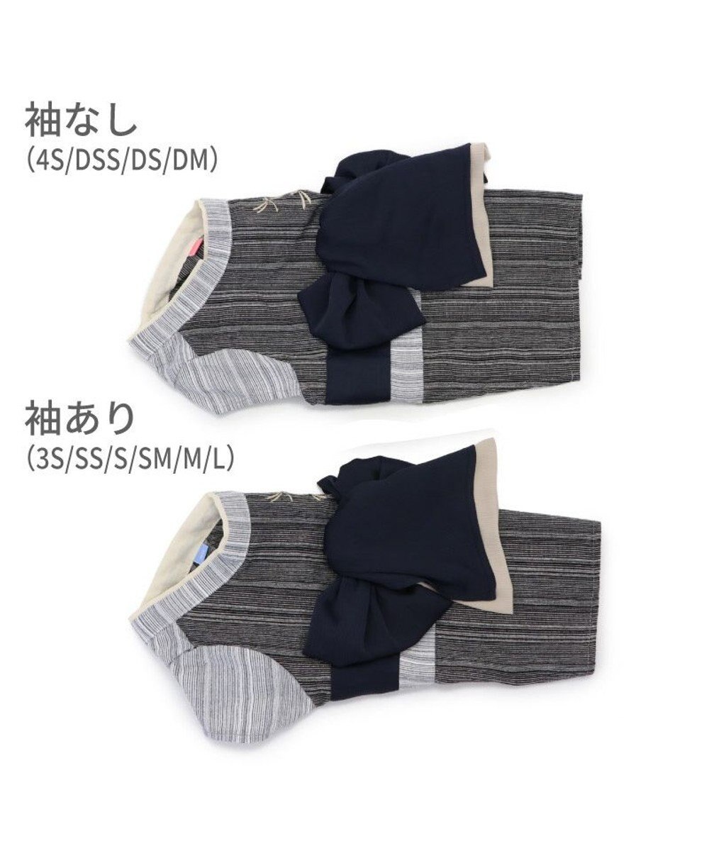 PET PARADISE ペットパラダイス 黒白 浴衣 とんぼ刺繍 小型犬 