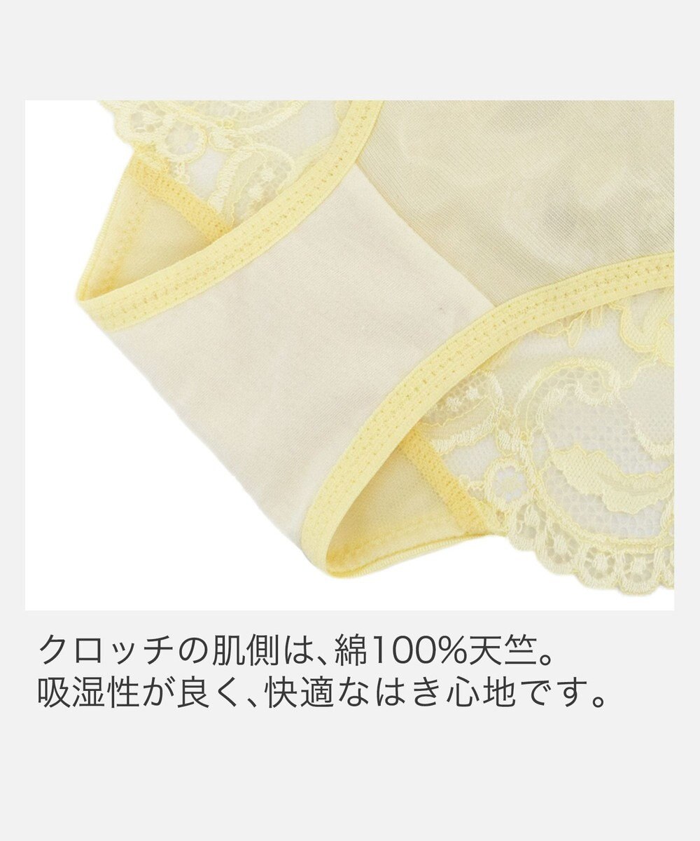 BRADELIS New York 【BRADELIS New York】　ベルスタイルパンティ26A1 