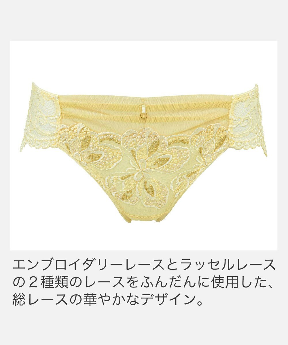 BRADELIS New York 【BRADELIS New York】　ベルスタイルパンティ26A1 