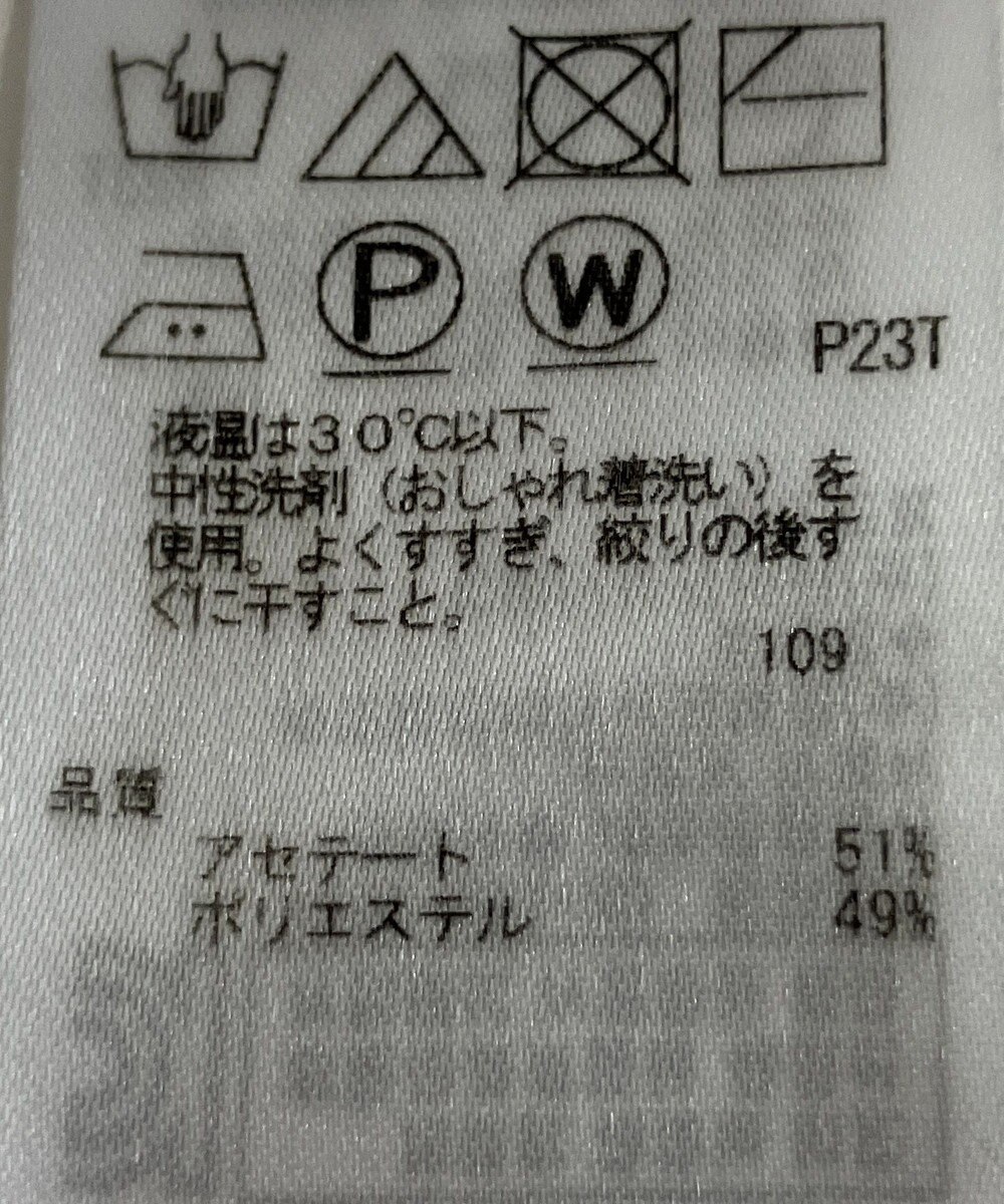 ONWARD Reuse Park 【ICB】ニット春夏 