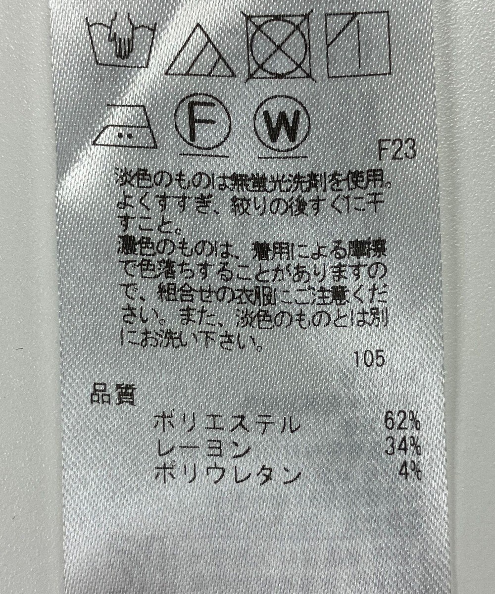 ONWARD Reuse Park 【23区】パンツ秋冬 