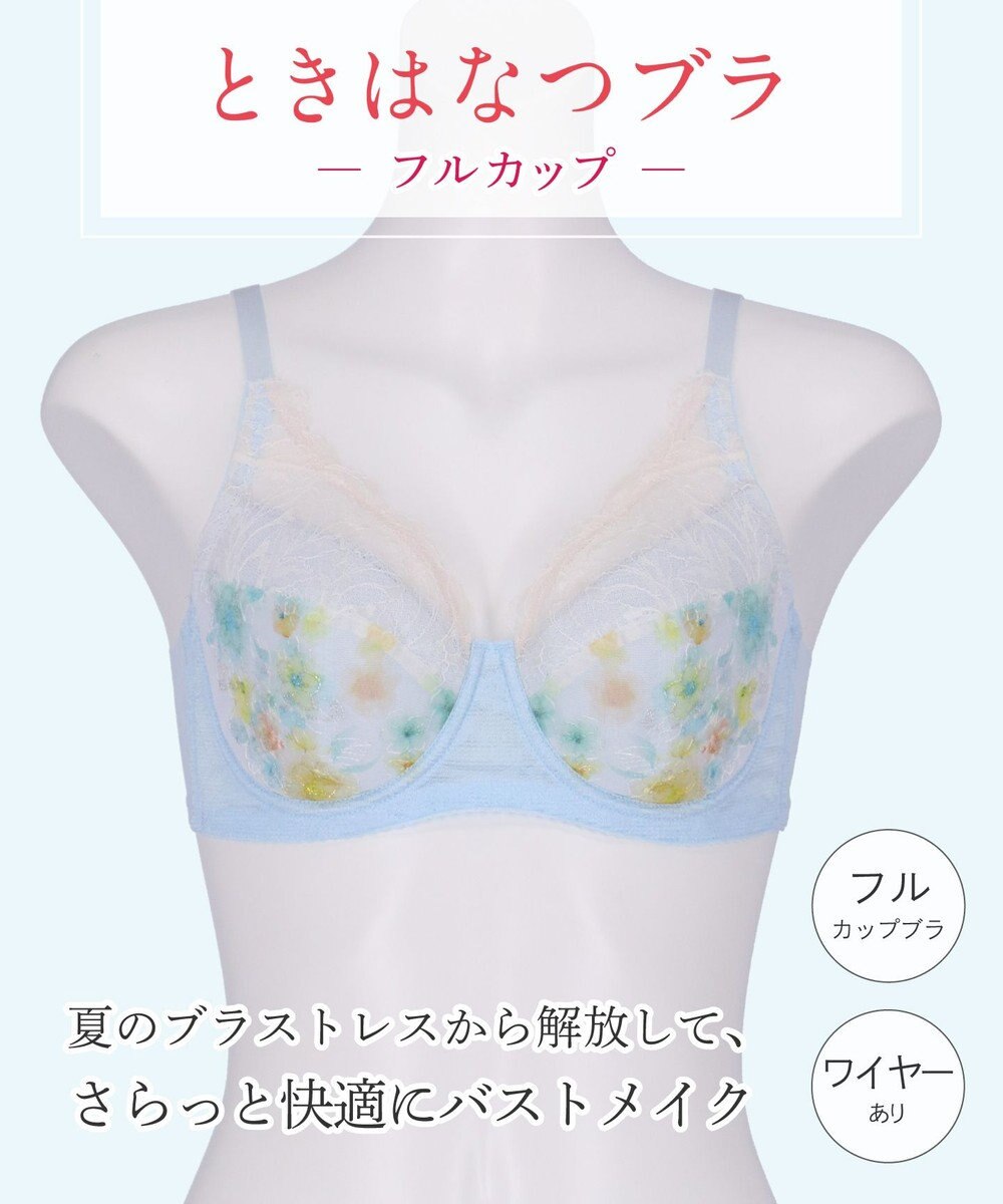 Wing ブラジャー 夏のブラストレスから解放 汗の不快感を軽減(カップ肌側・ワイヤーループ・バック) 背中すっきり 【ときはなつブラ】 フルカップ KB2172 ウイング／ワコール 