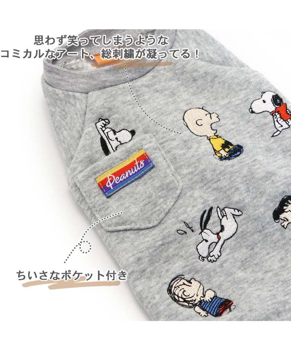 PET PARADISE スヌーピー パンツ つなぎ 《刺繍 ホワイト グレー》【小型犬】 