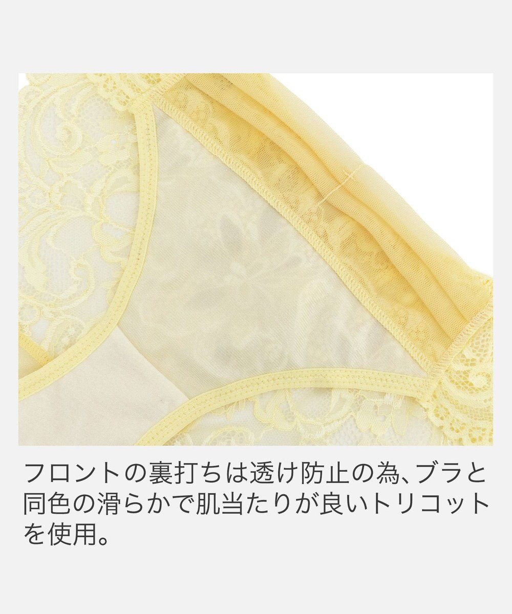 BRADELIS New York 【BRADELIS New York】　ベルスタイルパンティ26A1 