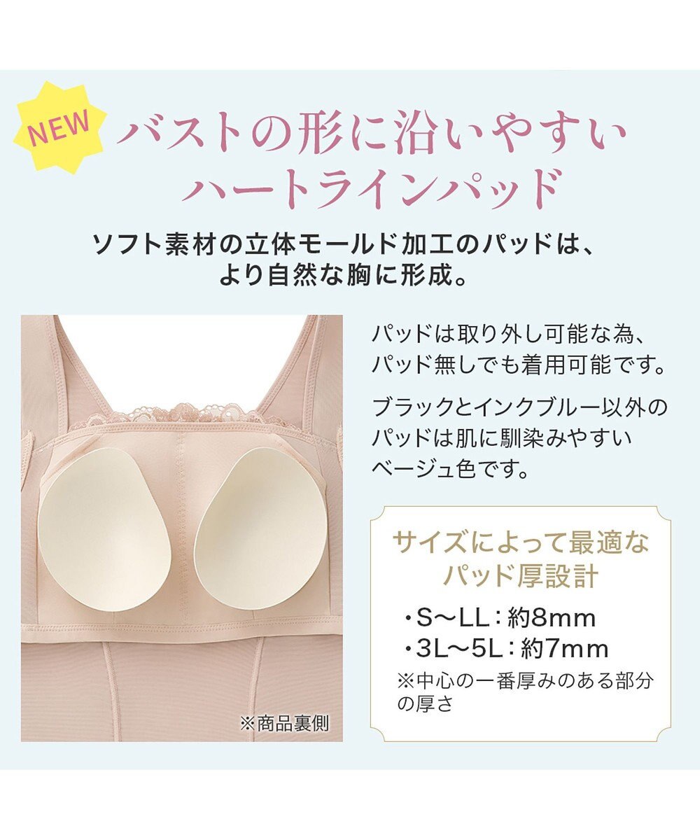 BRADELIS New York 【BRADELIS NewYork peace】きゅっとウエストバストアップシェイパー23 補正下着 ブラキャミ 