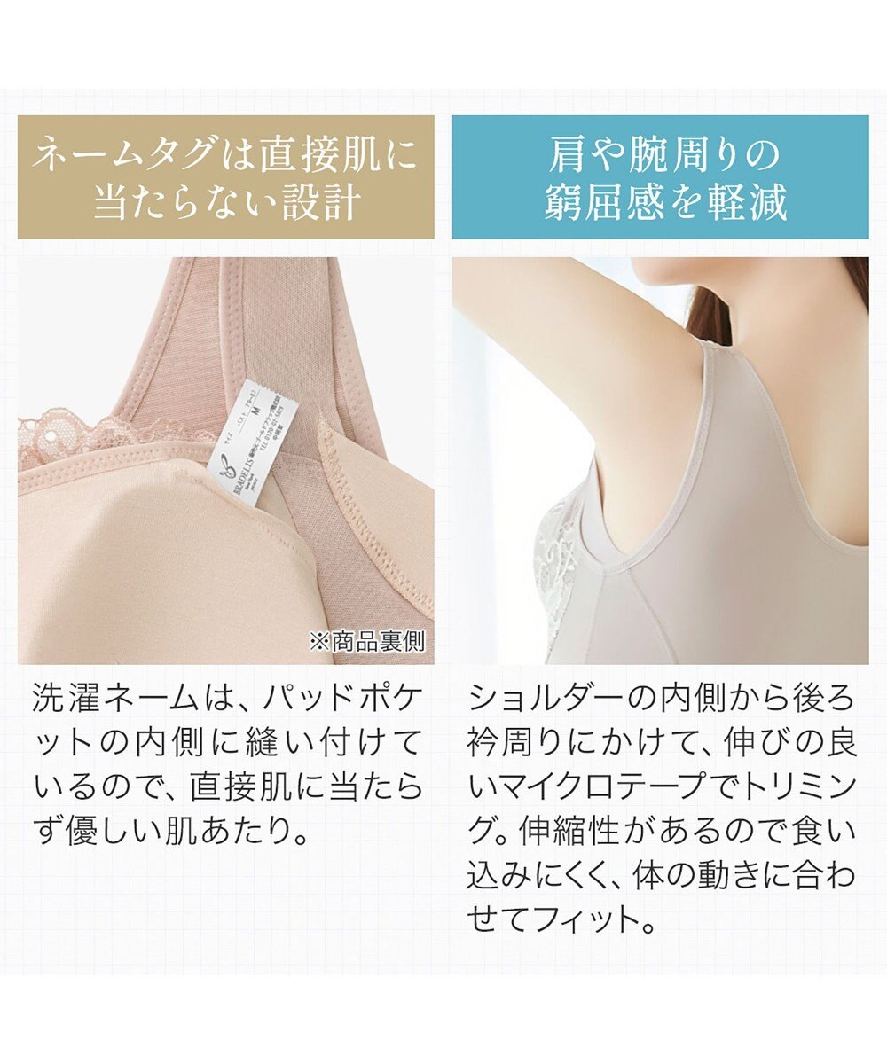 BRADELIS New York 【BRADELIS NewYork peace】きゅっとウエストバストアップシェイパー23 補正下着 ブラキャミ 