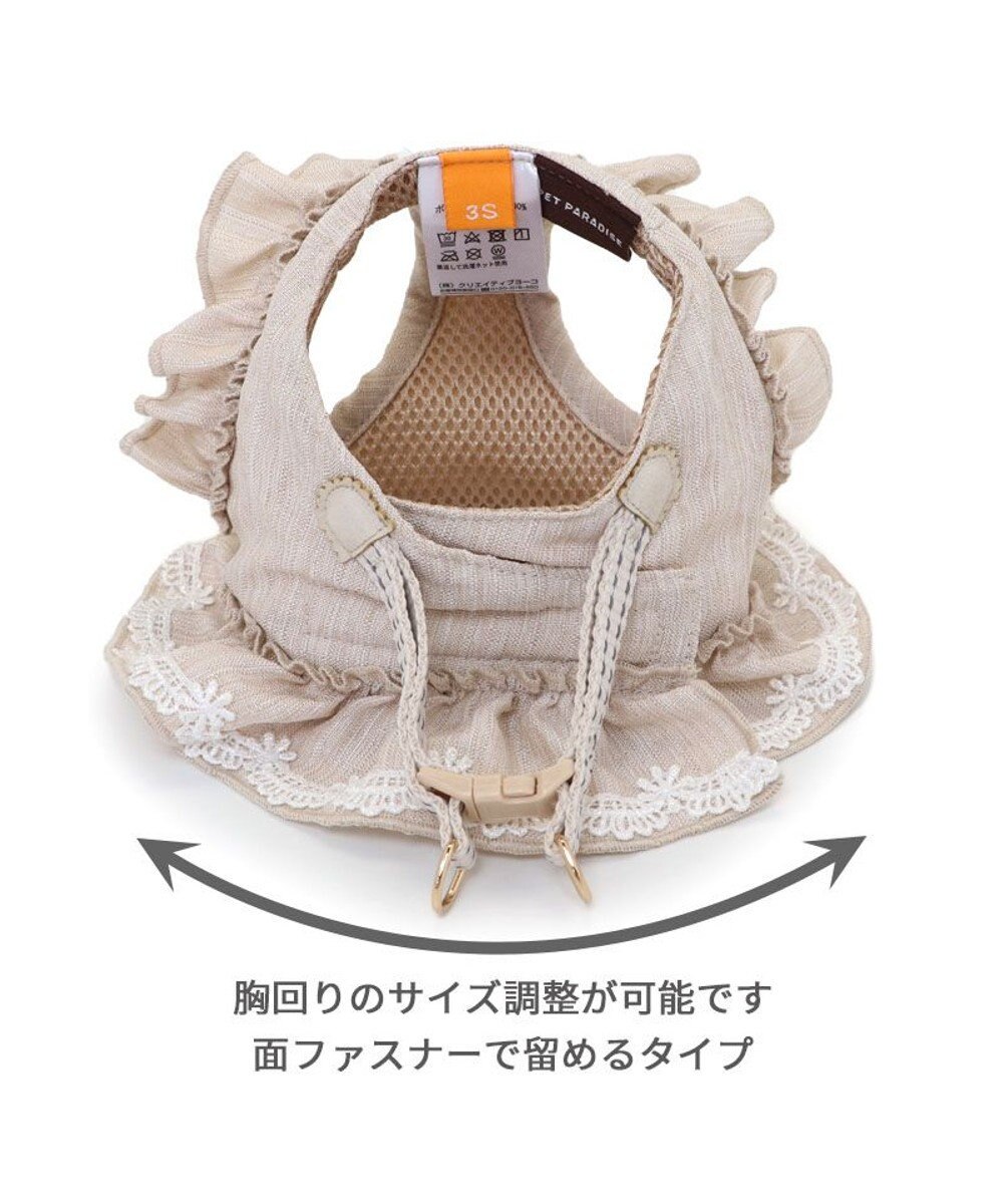 PET PARADISE ペットパラダイス ベストハーネス 《フリル》 SS 小型犬 