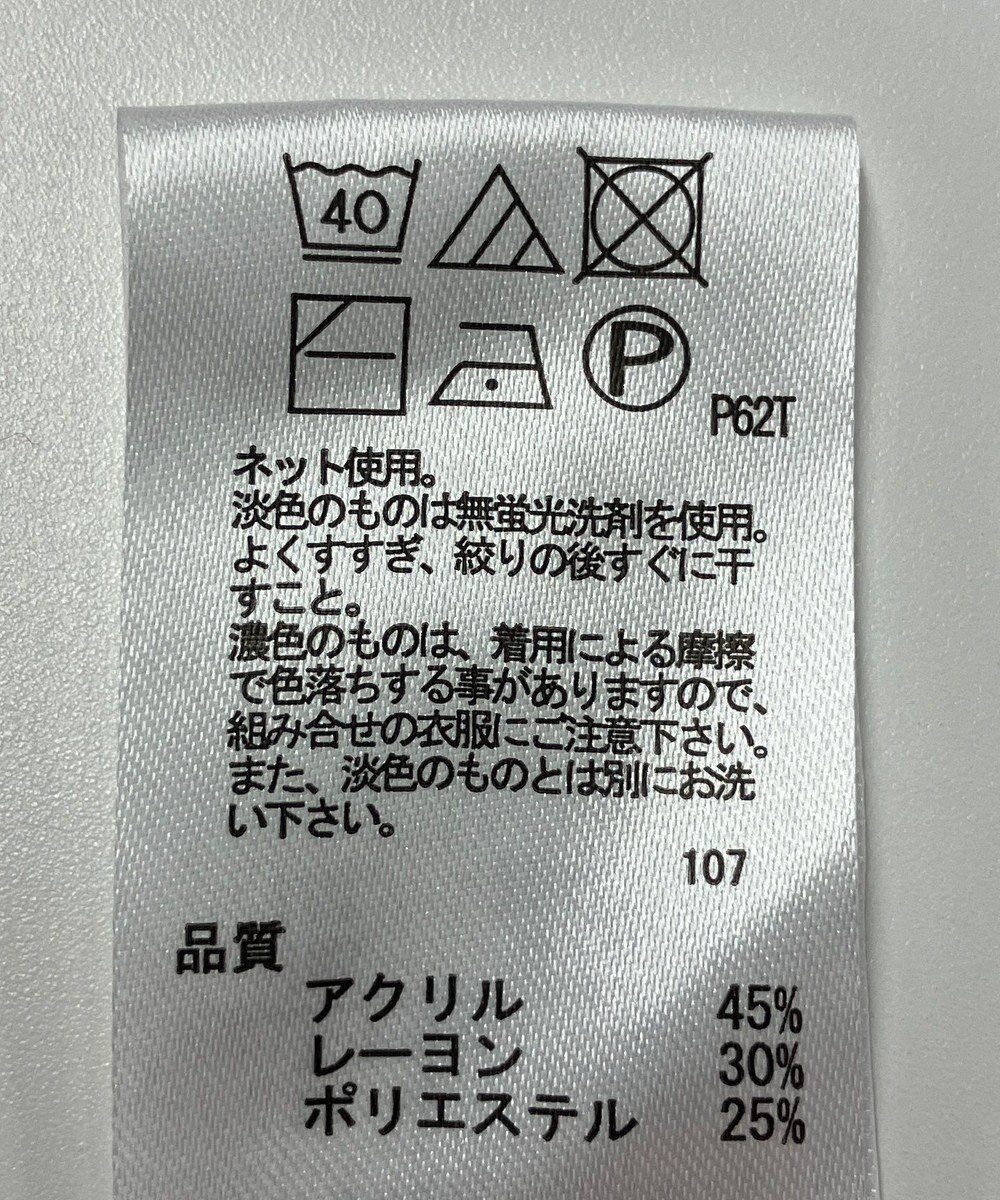 ONWARD Reuse Park 【any FAM】ニット秋冬 