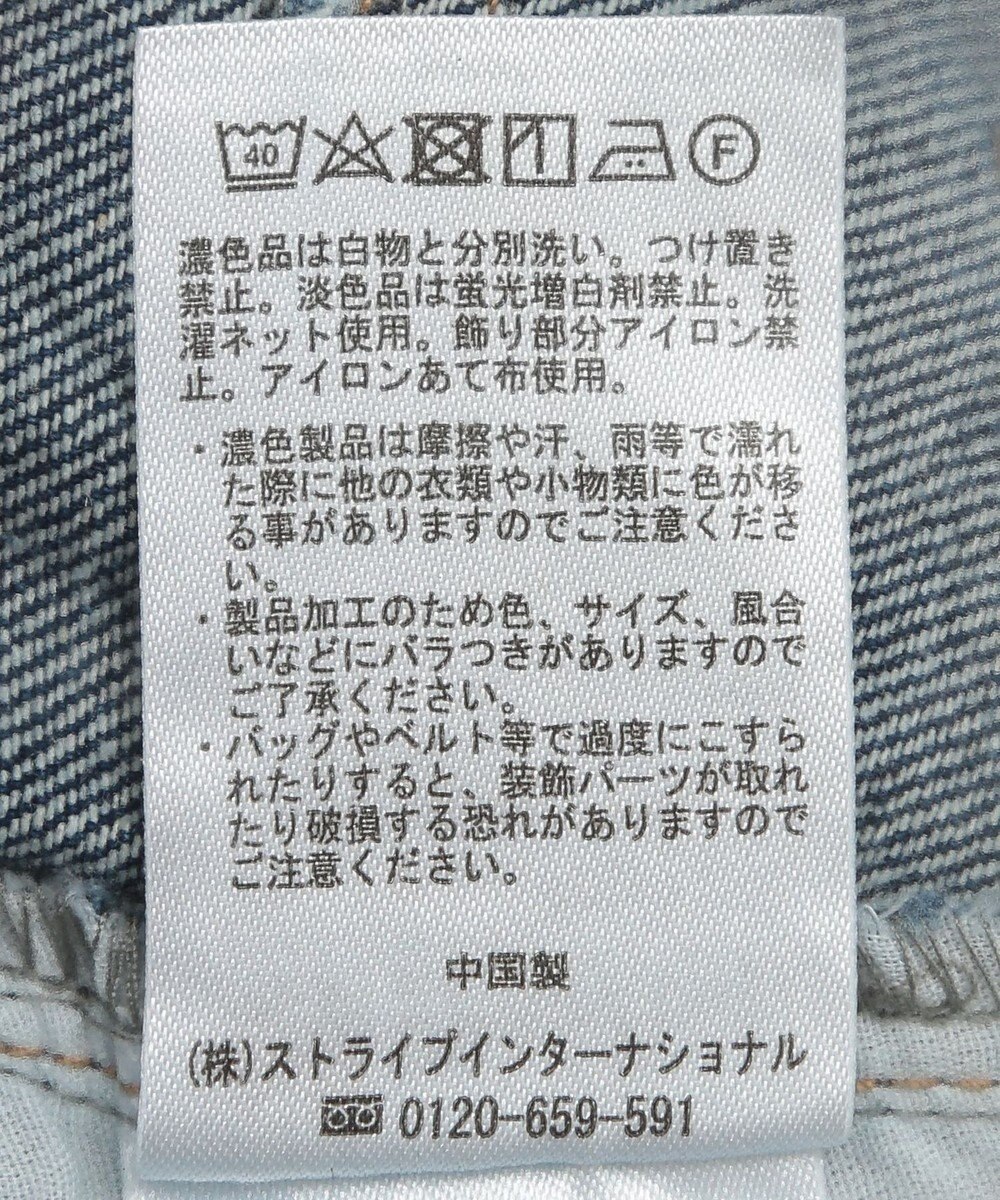 earth music&ecology ラインストーンフレアデニムパンツ 