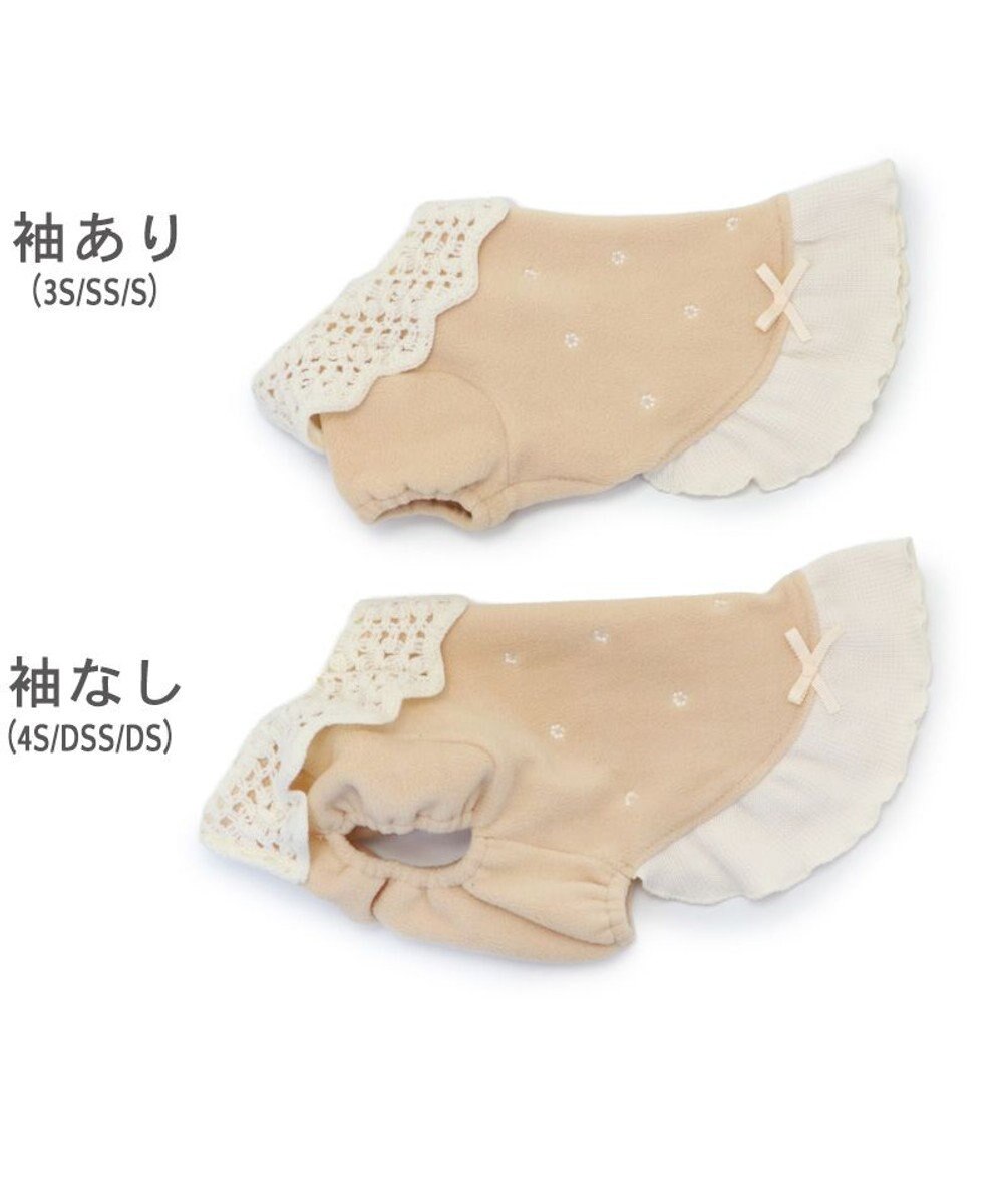 PET PARADISE ペットパラダイス ワンダフルストレッチ フリース 《お花刺繍》 小型犬 