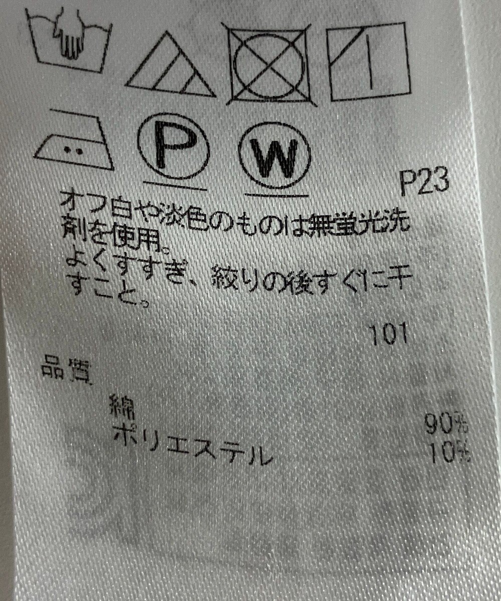 ONWARD Reuse Park 【自由区】カットソー春夏 